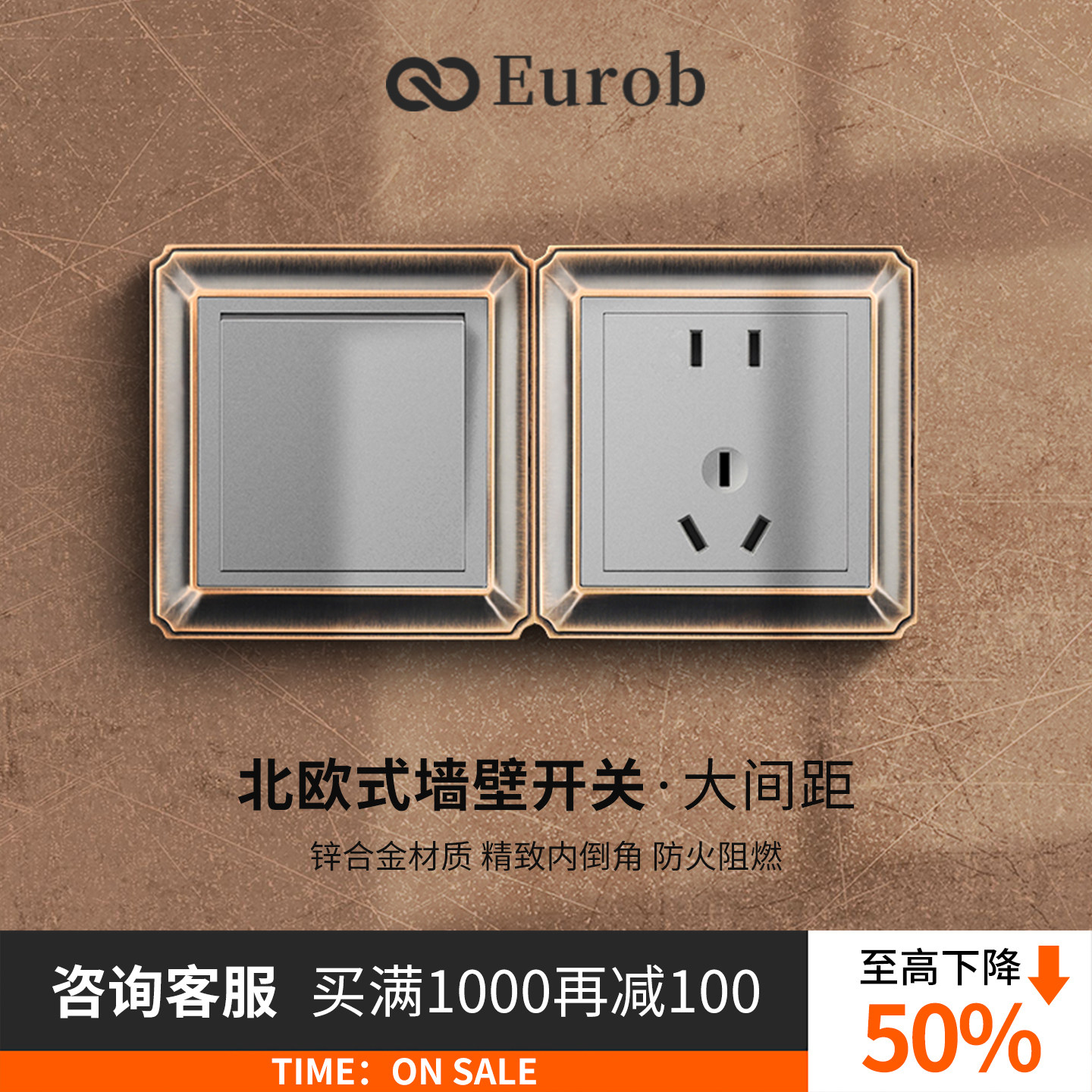 墙壁86型复古开关插座面板锌合金仿古铜家用墙壁开关插北欧式别墅