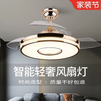 隐形风扇灯2025新款吊扇灯吸顶家用客厅餐厅卧室带电扇灯吊灯