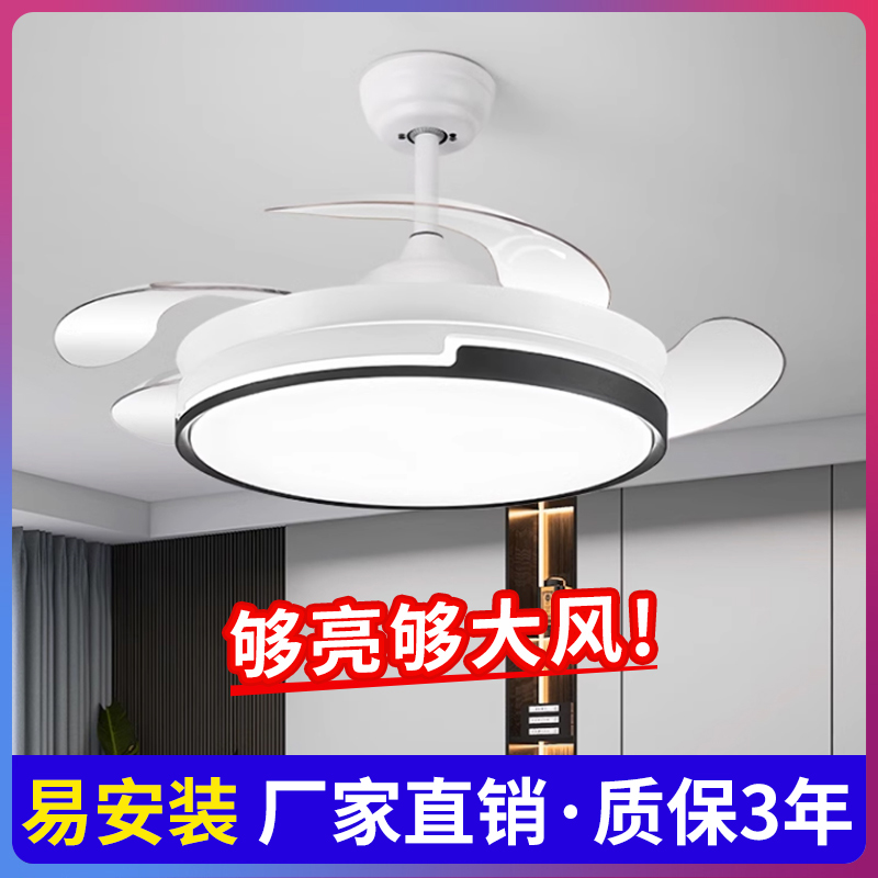 吊灯一体吸顶灯变频风扇灯2025新款家用客厅餐厅吊扇灯卧室电扇