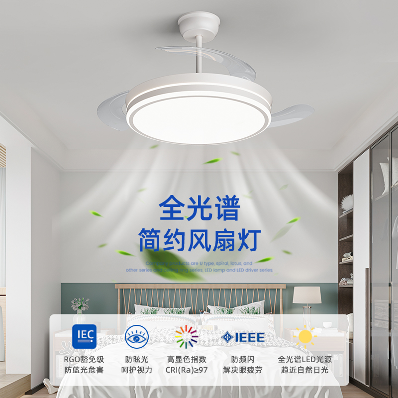 风扇灯2025新款吊扇灯吸顶家用客厅餐厅卧室电扇一体吊灯具