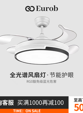 变频风扇灯2025新款家用客厅餐厅吊扇灯卧室电扇吊灯一体吸顶灯