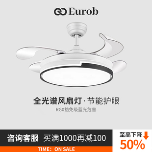 变频风扇灯2025新款 家用客厅餐厅吊扇灯卧室电扇吊灯一体吸顶灯