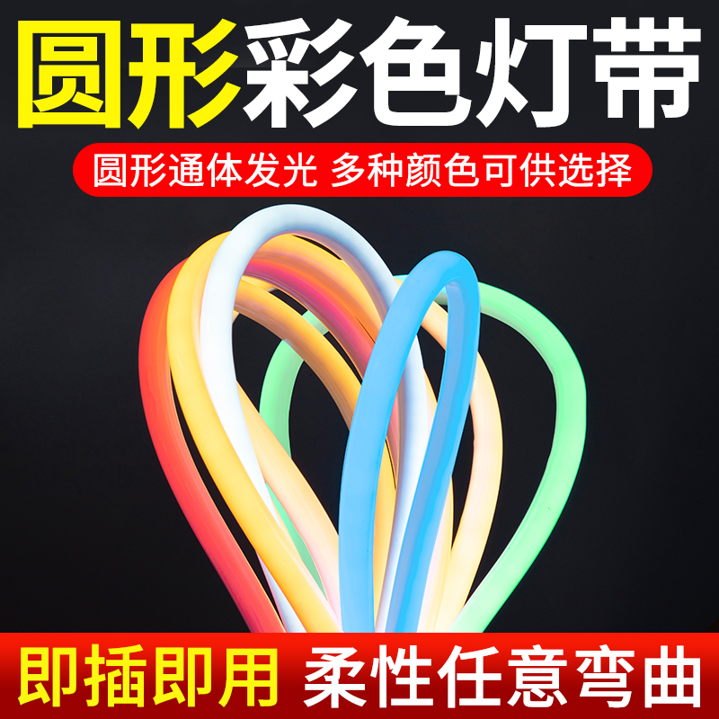20װ޺ƴԲη⡿ůͲͷ ƹߵKTVɫװηˮΧled޺ƴԵ220V128Ԫ