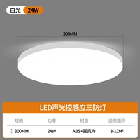 Со светомузыкой, индукционный, 30см, 24W