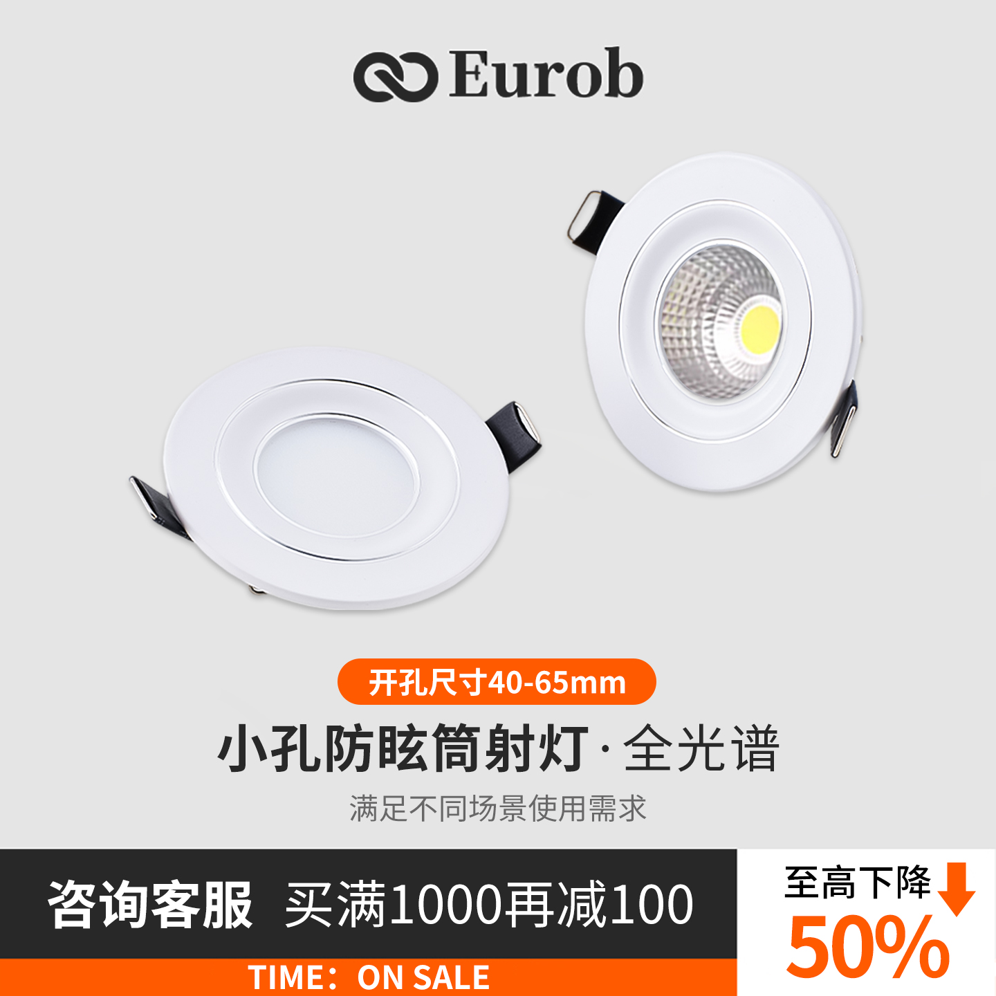 【美国普瑞】家用酒柜展柜超薄led迷你小射灯嵌入式4.5cm筒灯柜子