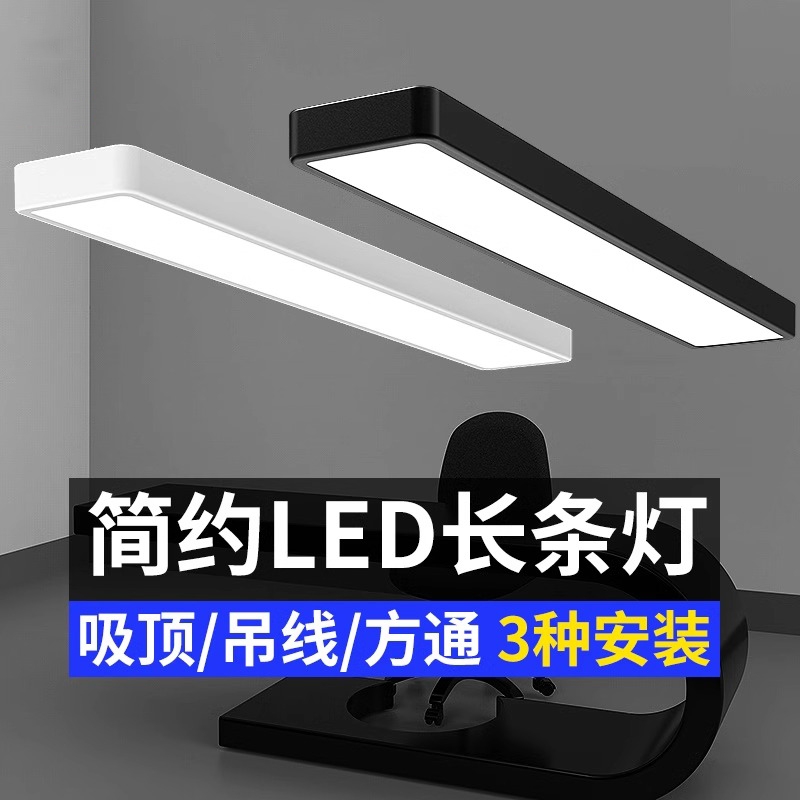 led长条灯办公室吊灯吸顶平板吊线长方形圆角简约时尚写字楼商场