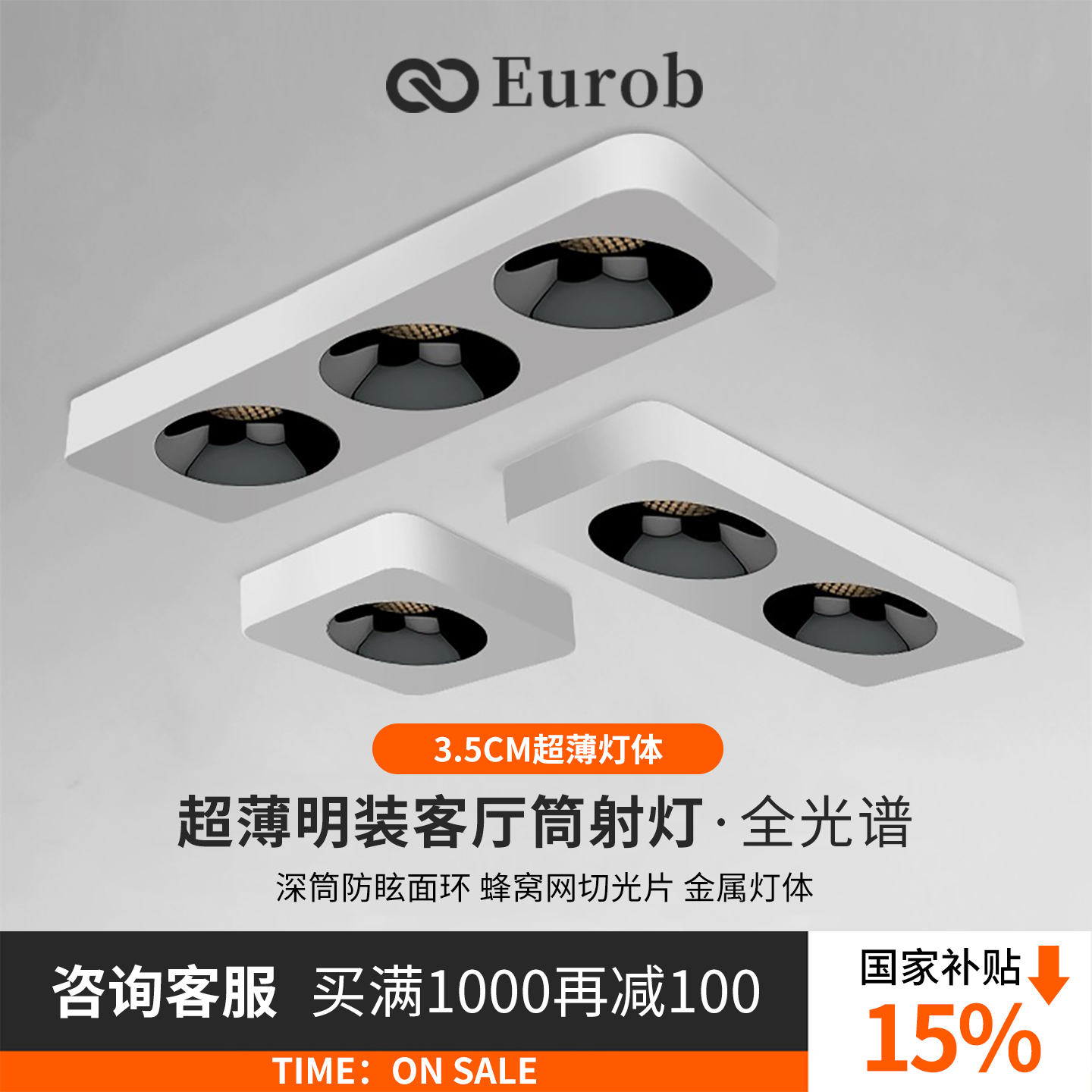 潮流精品,品质保证