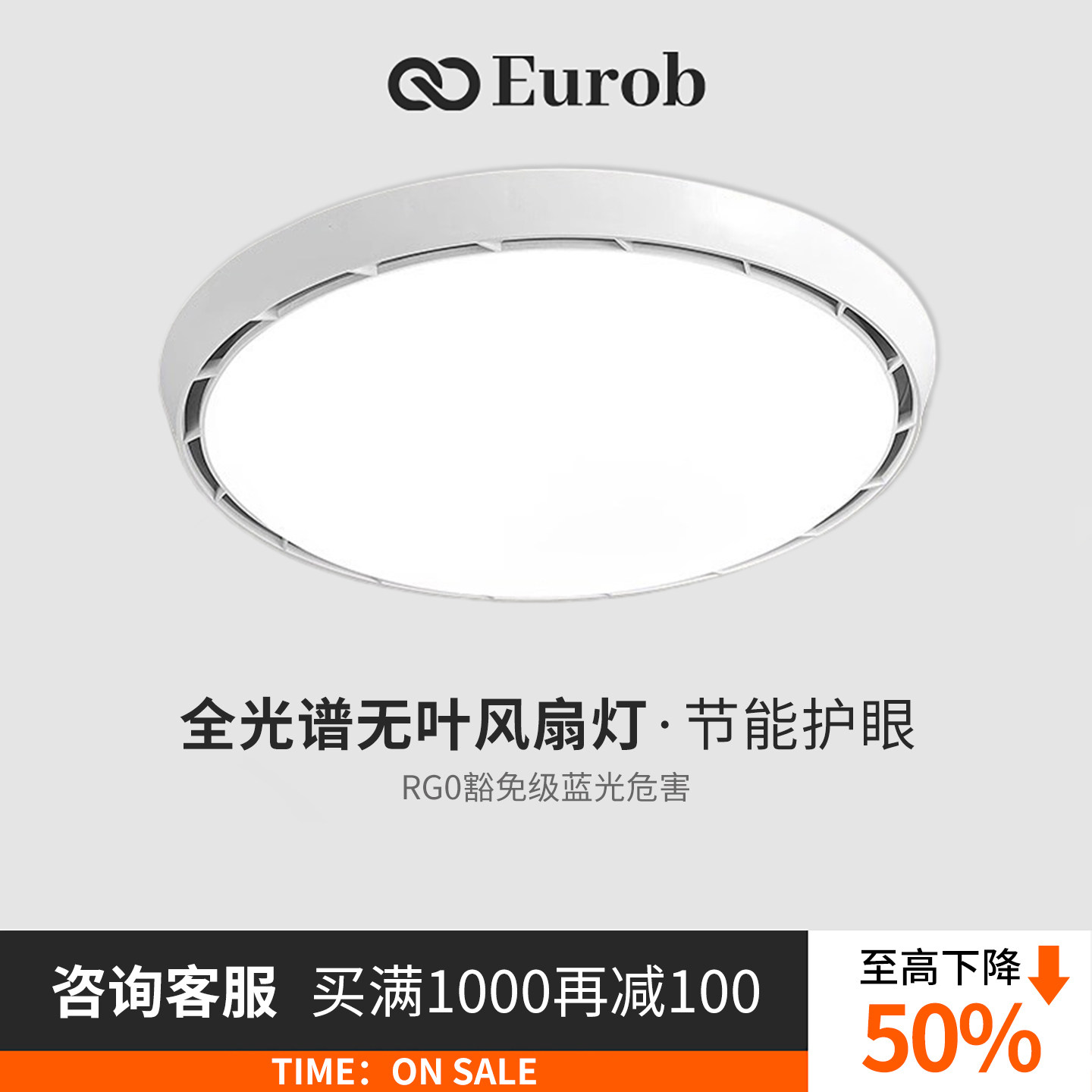 无叶风扇灯卧室灯复古极简圆形空气净化隐形静音电扇一体吸顶灯具