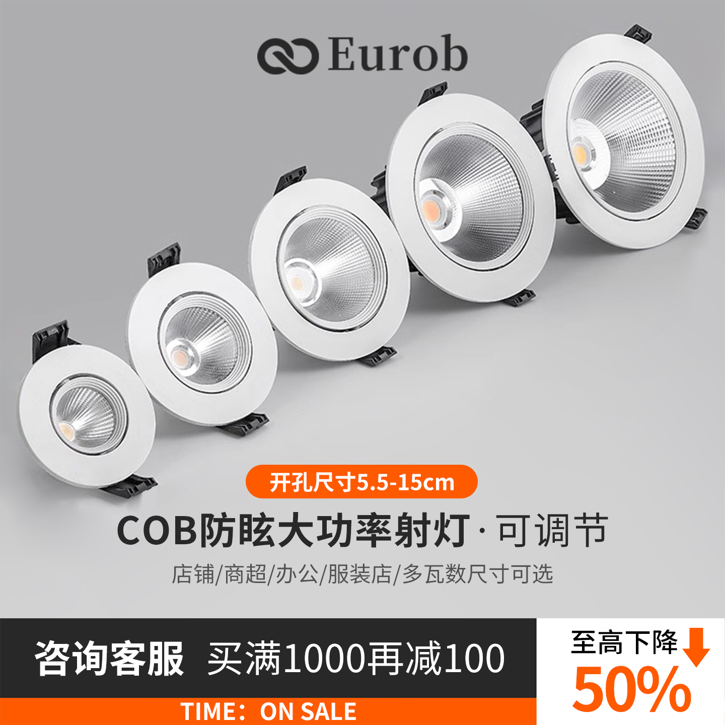 【国补15%】射灯LED天花灯嵌入超亮COB家用孔灯筒灯5W7W商用聚光