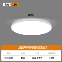 Со светомузыкой, индукционный, 22см, 18W