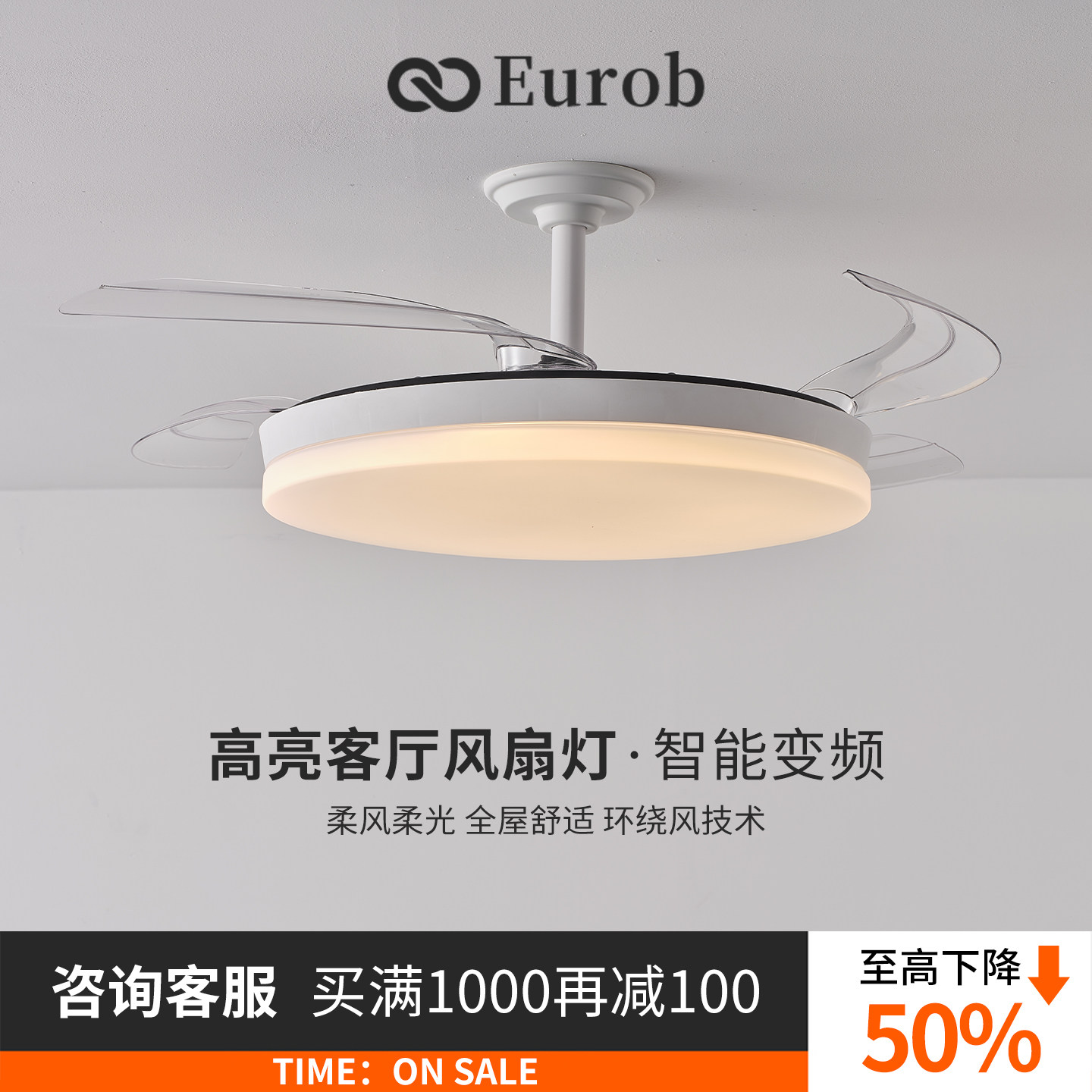 【包安装】护眼照明风扇灯客厅餐厅卧室灯吊扇家用吊灯简约电扇图片