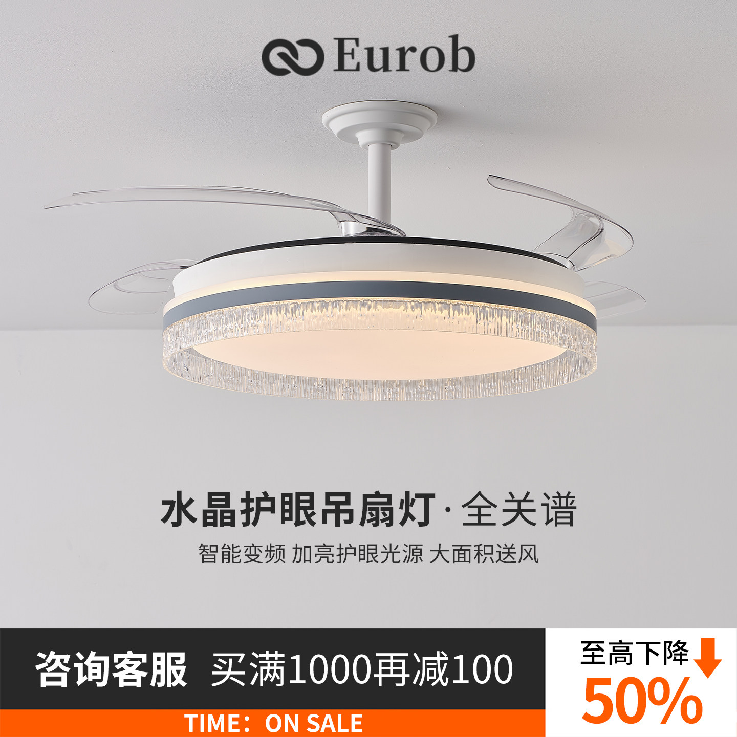 【包安装】客厅风扇灯家用一体护眼现代轻奢吊扇灯卧室新款隐形图片