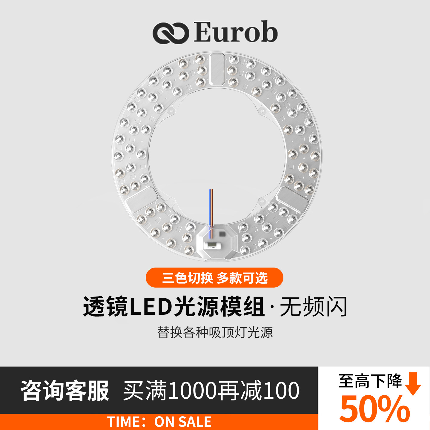 吸顶灯LED灯芯 圆形替换灯盘灯板灯带led灯条光源家用超亮节能灯,家装灯饰光源,LED球泡灯,淘宝优惠券,粉丝福利购,淘宝优惠卷