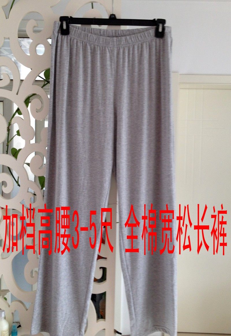 Pantalon pyjama - Ref 714410 Image 1