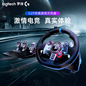罗技G29电脑游戏方向盘学车驾驶模拟器体感赛车游戏手柄PS5地平线5欧卡2尘埃G27赛车驾驶模拟器升级版