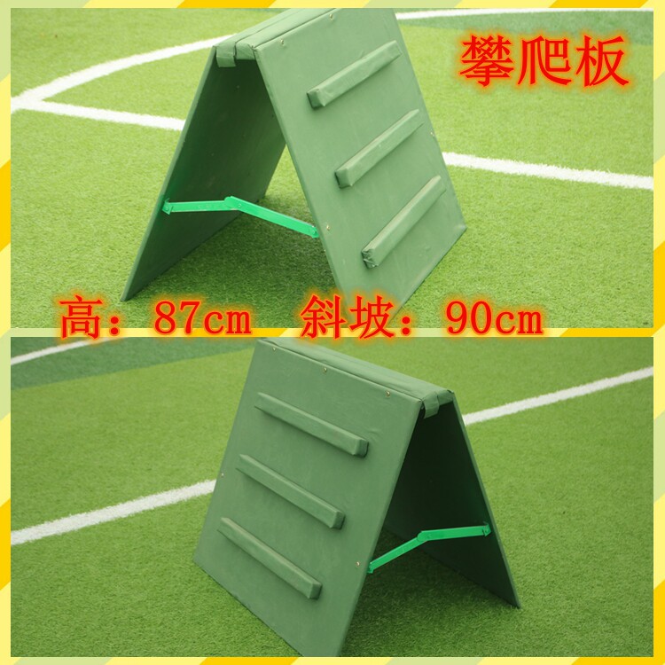 儿童体智能国防教育军事训练全套器材幼儿园拓展训练迷彩军事障碍