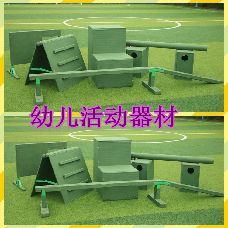 迷彩攀爬墙幼儿园户外障碍体智能教具组合训练器材平衡木高低跳台