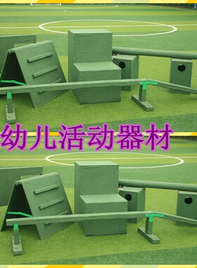 体智能教具攀爬架实木幼儿园亲子