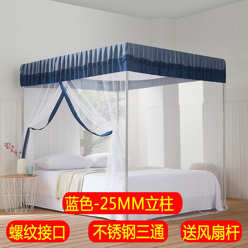 单开门蚊帐落地公主风1.8床家用1.5加厚加密纹帐1.2米支架杆2米