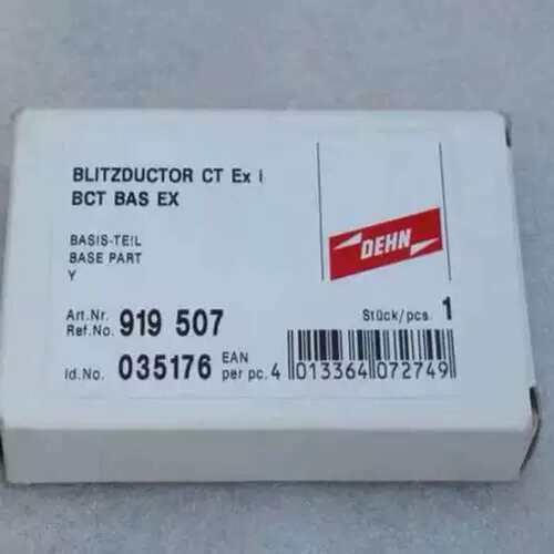 议价DEHN盾牌 B BAS EX 浪涌保护器底座 9195