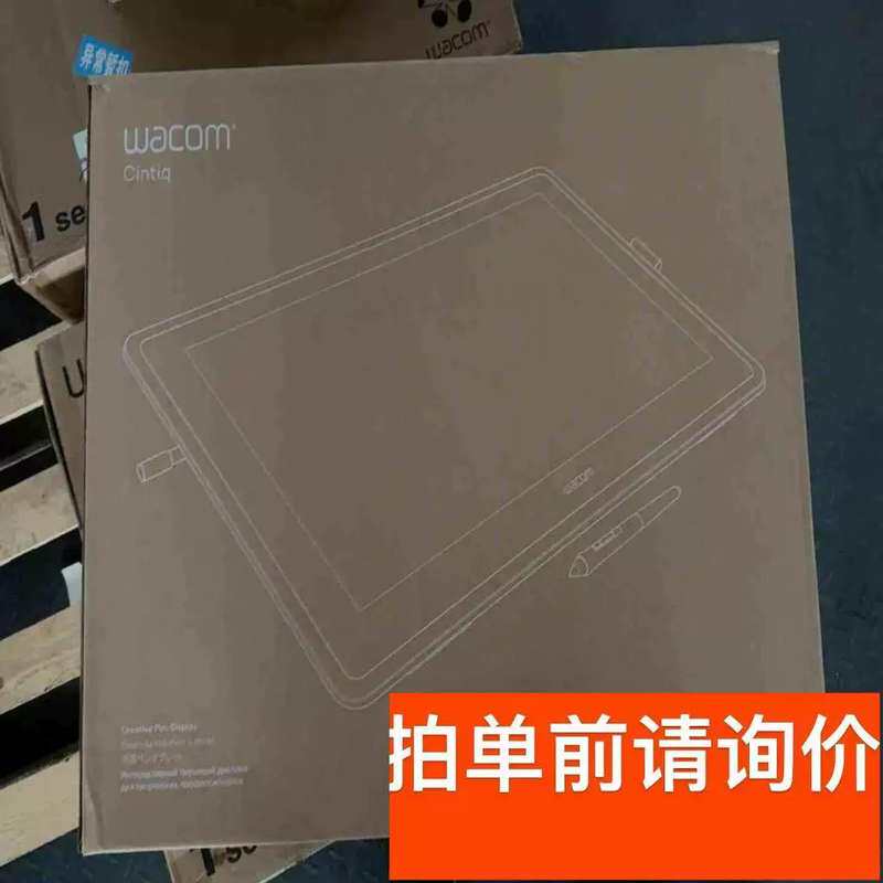 议价和冠Wacom 新帝 Ci其它元器件