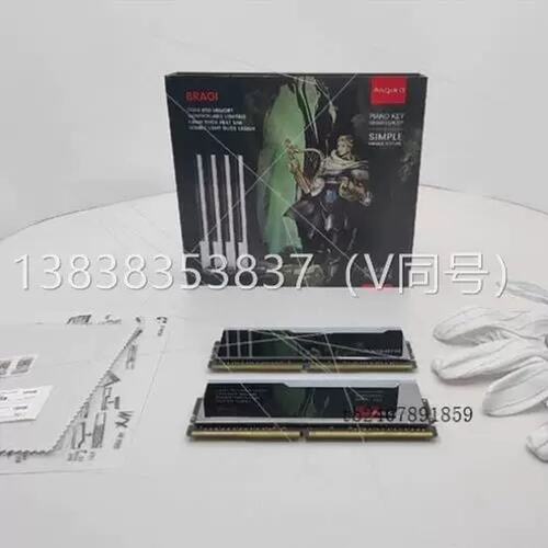 议价阿斯加特博拉琪DDR4 3600c14 16g*2条，共32