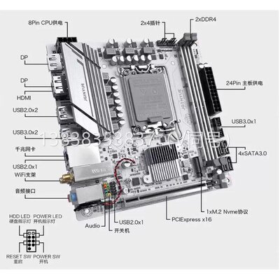 议价精粤H610I GAMING/B760I ITX主板支持12代13代CPU/M2/wifi/