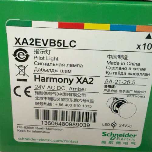 议价XA2EVB5LC指示灯