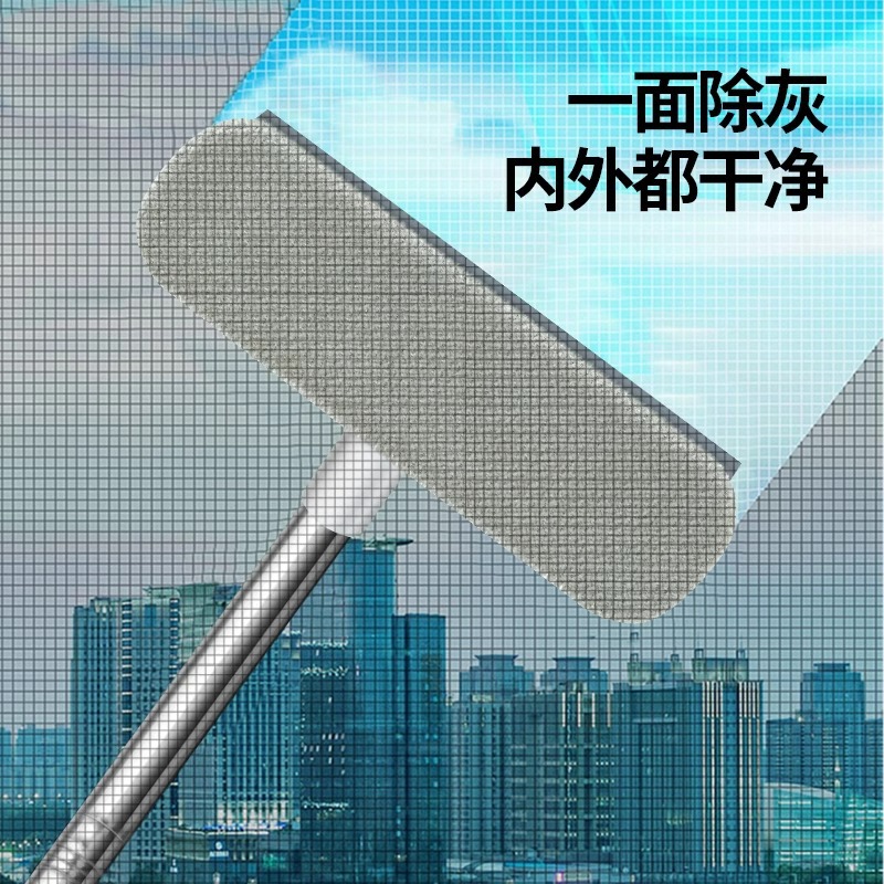 纱窗清洗纱窗刷家用免拆洗清洁工具窗户网擦玻璃多功能刮水器
