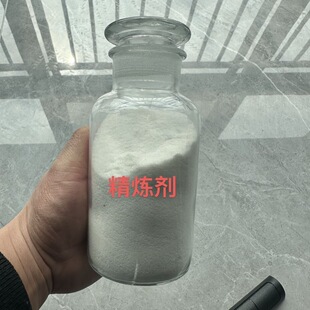 熔铝精炼剂 打标精炼剂 除渣剂 覆盖剂 提高出水率