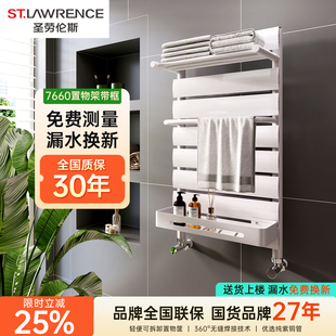 圣劳伦斯铜铝复合小背篓暖气片家用集中供暖卫生间置物架壁挂水暖