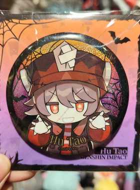 【官方正版】原神周边诡奇变装系列胡桃徽章吧唧谷子官谷现货