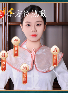 新中式暖肩热敷盐包不晃系绳