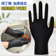 加厚丁腈手套一次性手套食品级橡胶乳胶耐磨防水美甲耐用刷碗劳保
