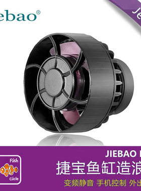 捷宝鱼缸造浪泵海缸水族箱智能造流变频超静音MLW-20无线联动AOW