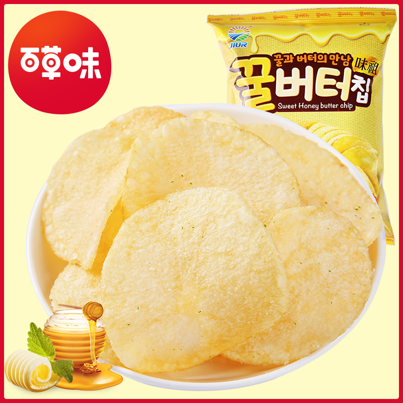 【百草味-九日蜂蜜黄油薯片60g】韩国进口ins网红零食小吃