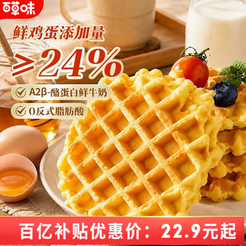 600款零食 一站购 6.9元起开抢