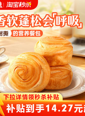 百草味手撕麦香面包960g吐司早餐整箱零食蛋糕食品糕点心