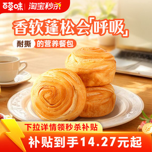 百草味手撕麦香面包960g吐司早餐整箱零食蛋糕食品糕点心
