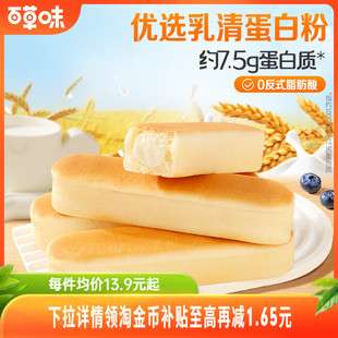 百草味乳清蛋白棒手撕面包500g