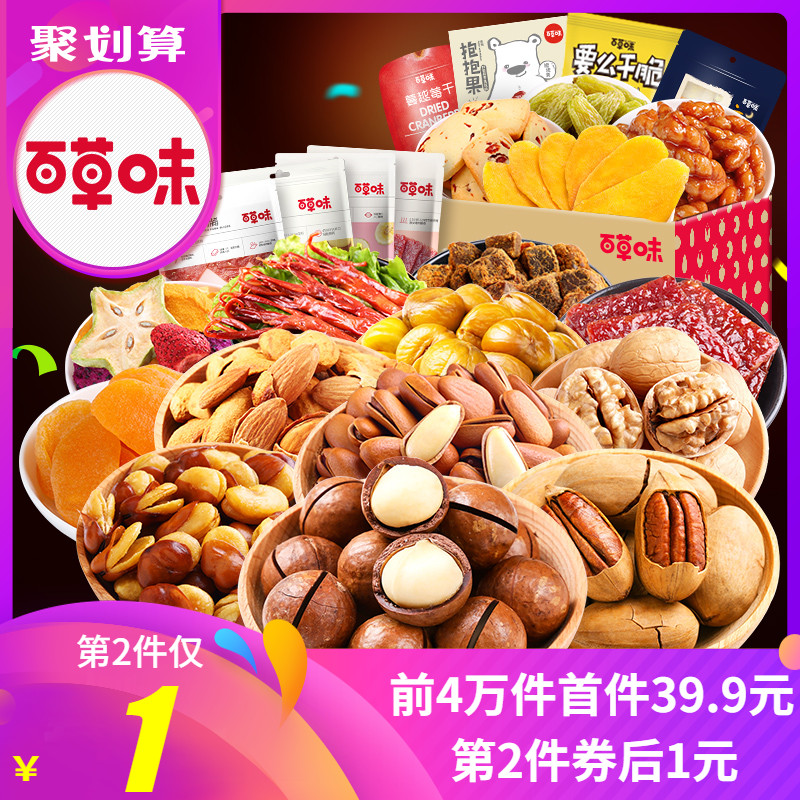 一种新出现的传染病