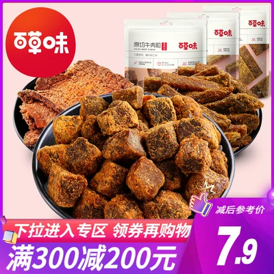 今日带货：美心月饼