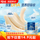 百草味鳕鱼肠480g 60根香肠海味即食宅家零食野营零食