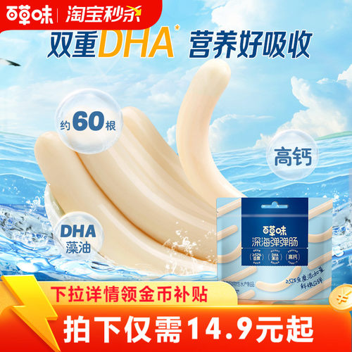 600款零食 一站购 6.9元起开抢