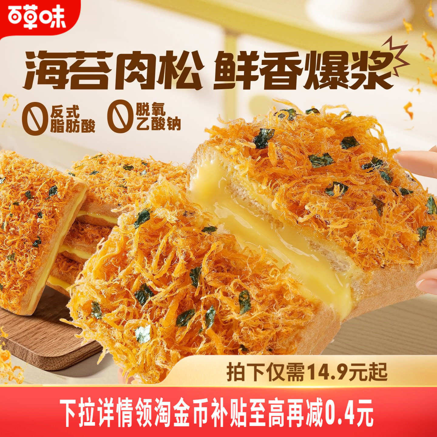 �ٲ�ζ��̦������˾540g�����ʳ���н���ʳƷ�����˾����� 11.9Ԫ