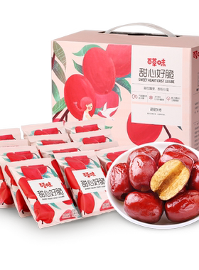红枣百草味甜心好脆脆枣小包装
