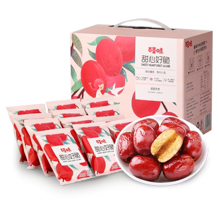 百草味甜心好脆408g枣礼盒香酥脆枣无核灰枣新疆红枣干零食送礼