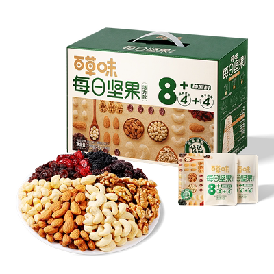 百草味每日坚果礼盒750g