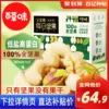 Товары от 百草味官方旗舰店