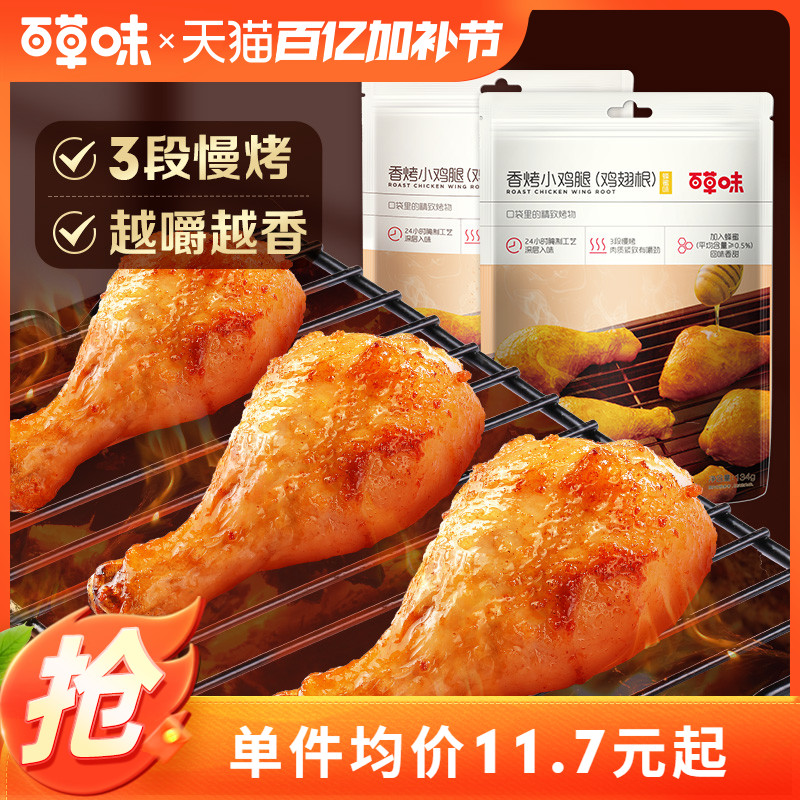 ٲζ㿾С134gʳʳʳСҹ伢ʵ11.03Ԫ